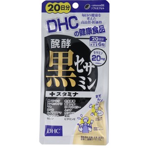 ※DHC 醗酵黒セサミン＋スタミナ　120粒入　20日分【食品・サプリメント】