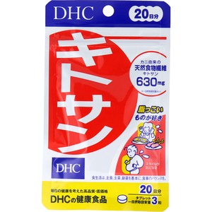 ※DHC キトサン　60粒　20日分【食品・サプリメント】