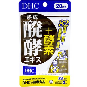 ※DHC 熟成発酵エキス＋酵素　20日分　60粒入【食品・サプリメント】