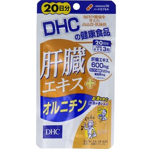 ※DHC 肝臓エキス＋オルニチン 20日分 60粒入【食品・サプリメント】