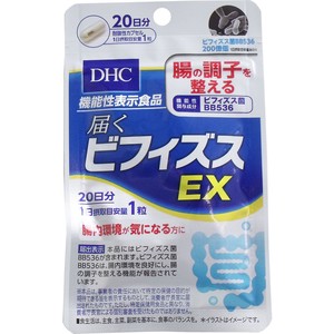 ※DHC 届くビフィズスEX 20日分 20粒入【食品・サプリメント】