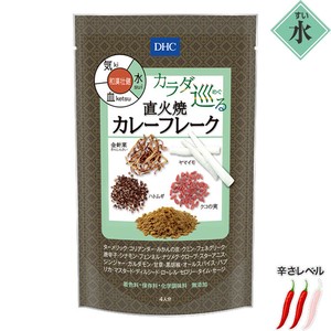 ※DHC カラダ巡る 直火焼 カレーフレーク 「水」 110g【食品・サプリメント】