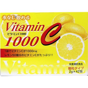 ※ビタミンC1000 顆粒タイプ 2g×42包入【食品・サプリメント】