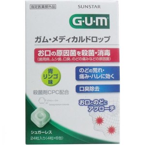 GUM　ガム・メディカルドロップ　青リンゴ味　24粒【オーラル】