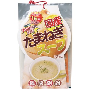 ※国産たまねぎスープ　12食入【食品・サプリメント】