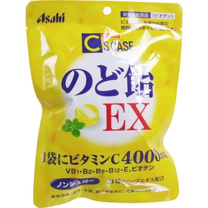 ※シーズケースのど飴EX 92g入【食品・サプリメント】