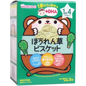 スーパーデリバリー