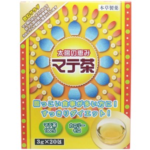 ※本草 太陽の恵み マテ茶 3g×20包【食品・サプリメント】