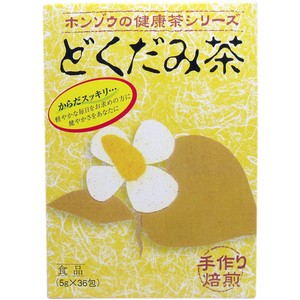 ※ホンゾウのどくだみ茶 手作り焙煎 5g×36包【食品・サプリメント】