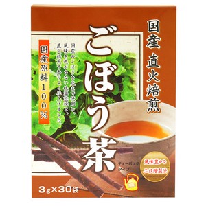 国産直火焙煎 ごぼう茶 90g(3gX30袋)