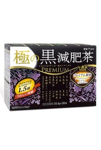 極の黒減肥茶 10.4g×30袋