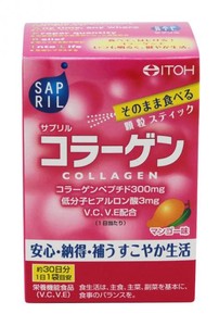 サプリル コラーゲン【栄養機能商品】 2g×30袋