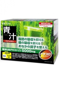 メタプロ青汁【機能性表示食品】 8g×30袋