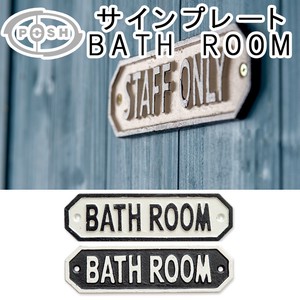 ■DIYアイテム特集■　サインプレート BATH　ROOM
