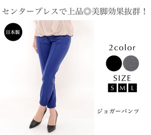 Full-Length Pant Wool Blend Bottoms L Ladies Made in Japan