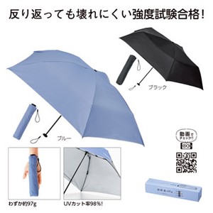 【20％OFF特価品！】晴雨兼用　スマホより軽い丈夫な折傘