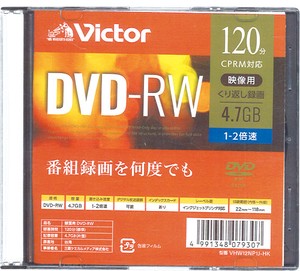 DVD Return 20 4 7 2 times 3 6 9 1