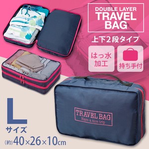 Travel Pouch 2 Steps