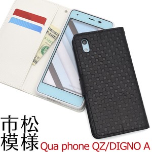 ＜スマホケース＞Qua phone QZ/DIGNO/おてがるスマホ01用市松模様デザイン手帳型ケース