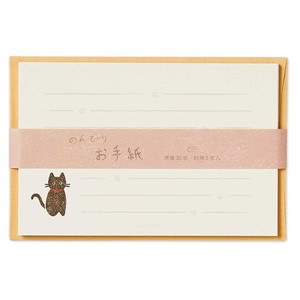 Letter set Set Black Cat Made in Japan
