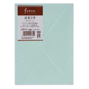 Envelope Green 2-go Made in Japan