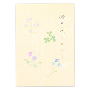 NYA　A5便箋　野の花と【日本製】