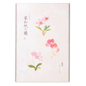 Writing Paper Made in Japan