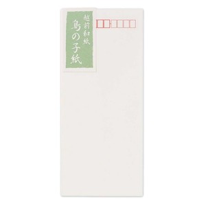 和紙封筒　鳥の子紙【日本製】