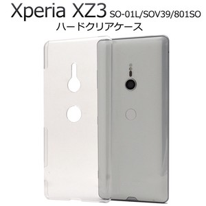 ＜スマホ用素材アイテム＞Xperia XZ3 SO-01L/SOV39/801SO用ハードクリアケース