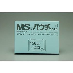 明光商会 MSパウチフィルム A5判 MP15-158220 00021073