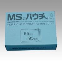 明光商会 MSパウチフィルム 定期券用 MP15-6595 00021067