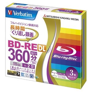 三菱化学メディア 録画用BD-RE DL50GB 360分 VBE260NP3V1 00021456
