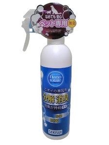 Dehumidifier/Sanitizer/Deodorizer 350ml