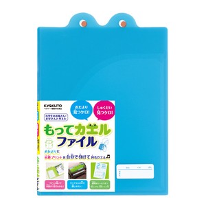 File KYOKUTO Folder