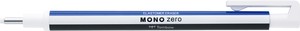 [Tombow Pencil] "MONO" Eraser