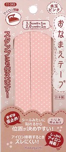 【入園・入学・新学期】KAWAGUCHI おなまえテープ みずたまピンク