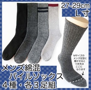 Crew Socks Socks 3-pairs