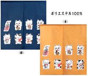Japanese Noren Curtain Polyester 100 Fukuneko Japanese Style Cosmo