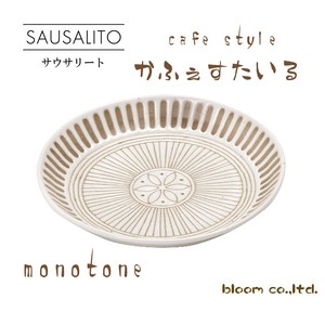 Mino ware Main Plate White Sausalito Made in Japan