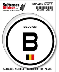 IDP-35S/ベルギー(BELGIUM)/国際識別記号ステッカー/スーツケース 【2019新作】