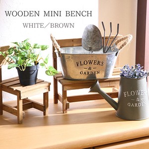 木製ミニベンチ　ホワイト／ブラウン
