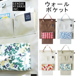 Special SALE Wall Pocket