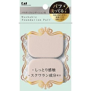 KAIJIRUSHI Makeup Kit