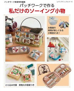 Craft Book