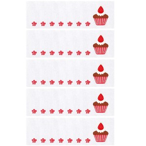 Patch/Applique Series Cupcakes