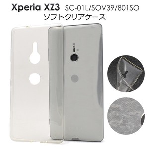 Smartphone Material Items Xperia XZ 3 SO 1L SO 39 80 1 SO Micro Dot soft Clear Case