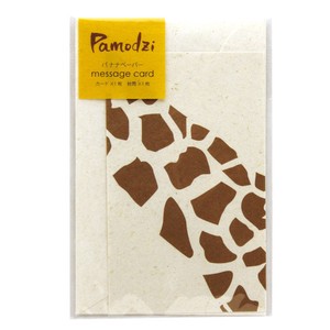 Letter set Message Card Giraffe