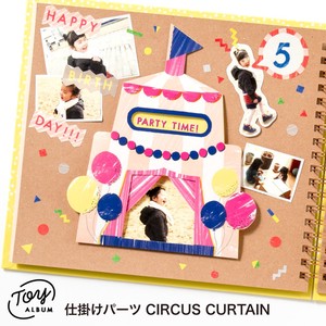 【2019新作】CIRCUS CURTAIN GTCC-01 PYN