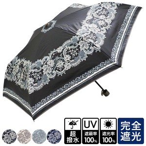 AL All Weather Umbrella Lace Folding UV Cut