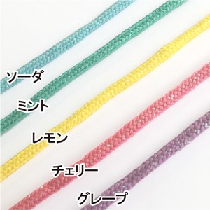 Cord 8-colors